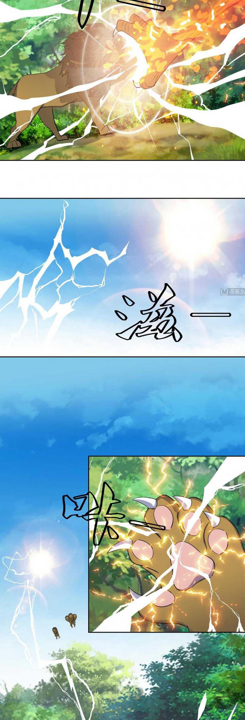 The Nine Heaven of Martial Arts Chapter 166 - halaman 4