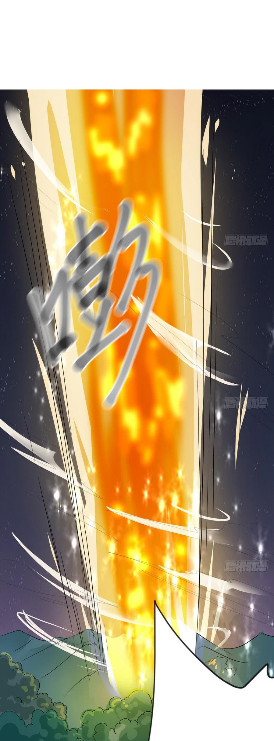 The Nine Heaven of Martial Arts Chapter 17 - halaman 6