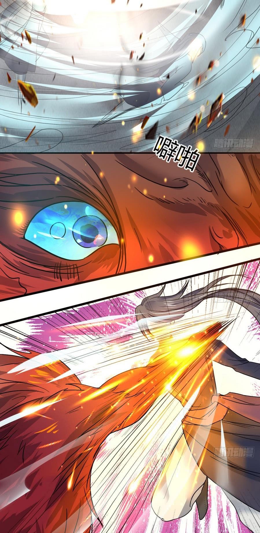 The Nine Heaven of Martial Arts Chapter 18 - halaman 11