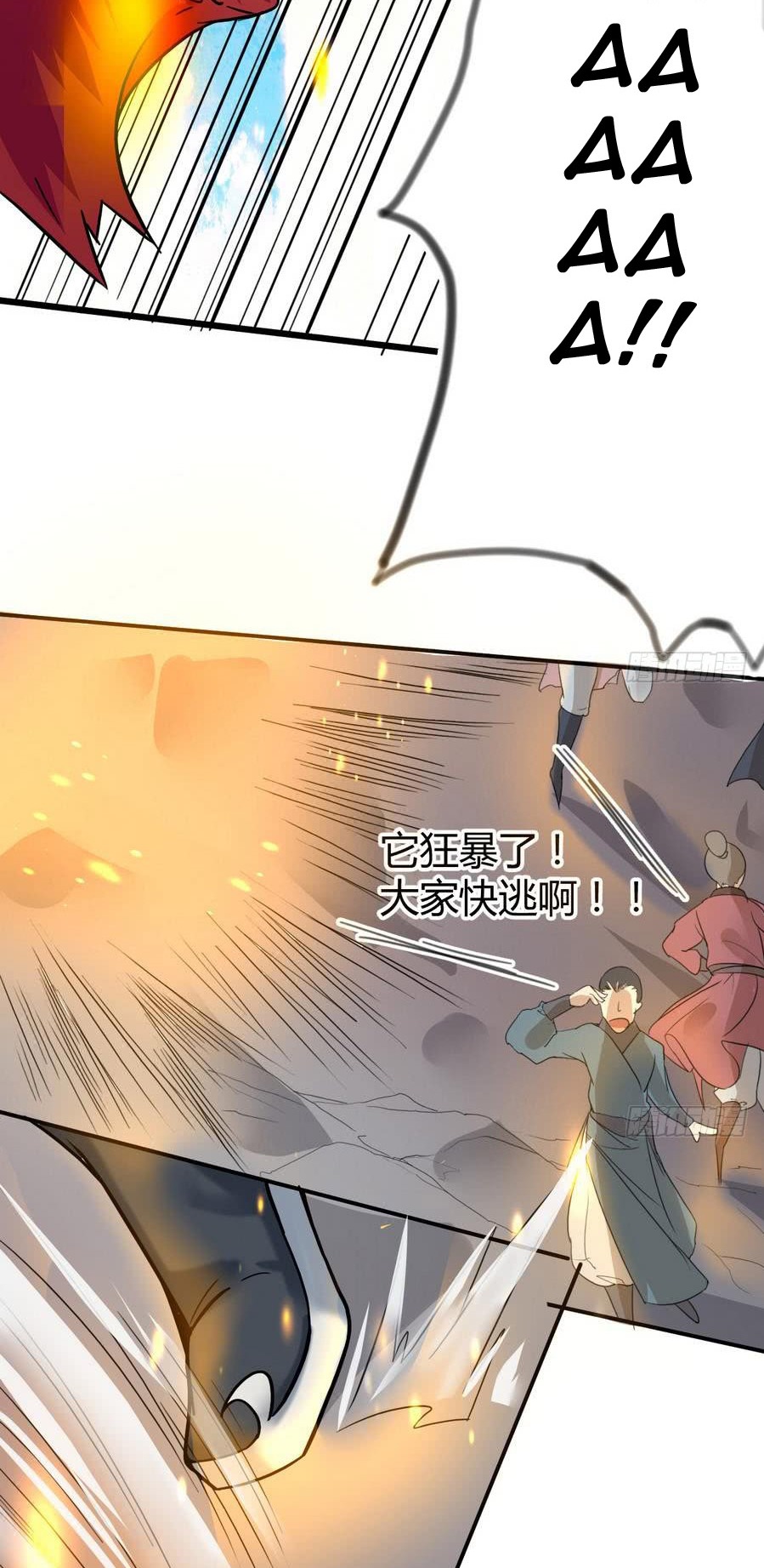 The Nine Heaven of Martial Arts Chapter 18 - halaman 7