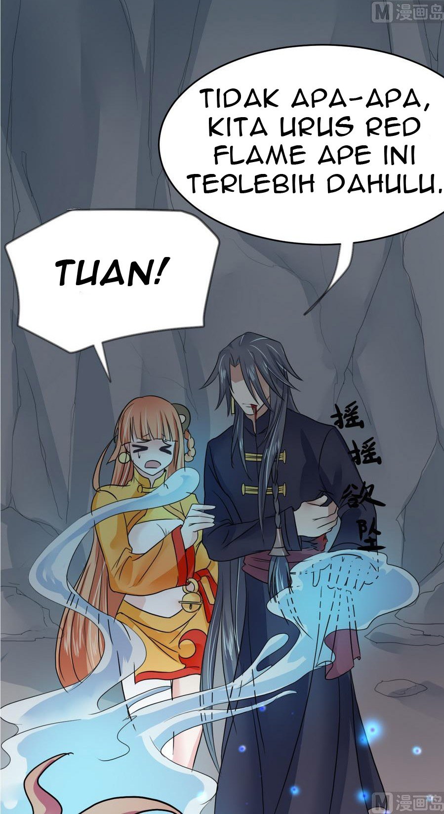 The Nine Heaven of Martial Arts Chapter 19 - halaman 15