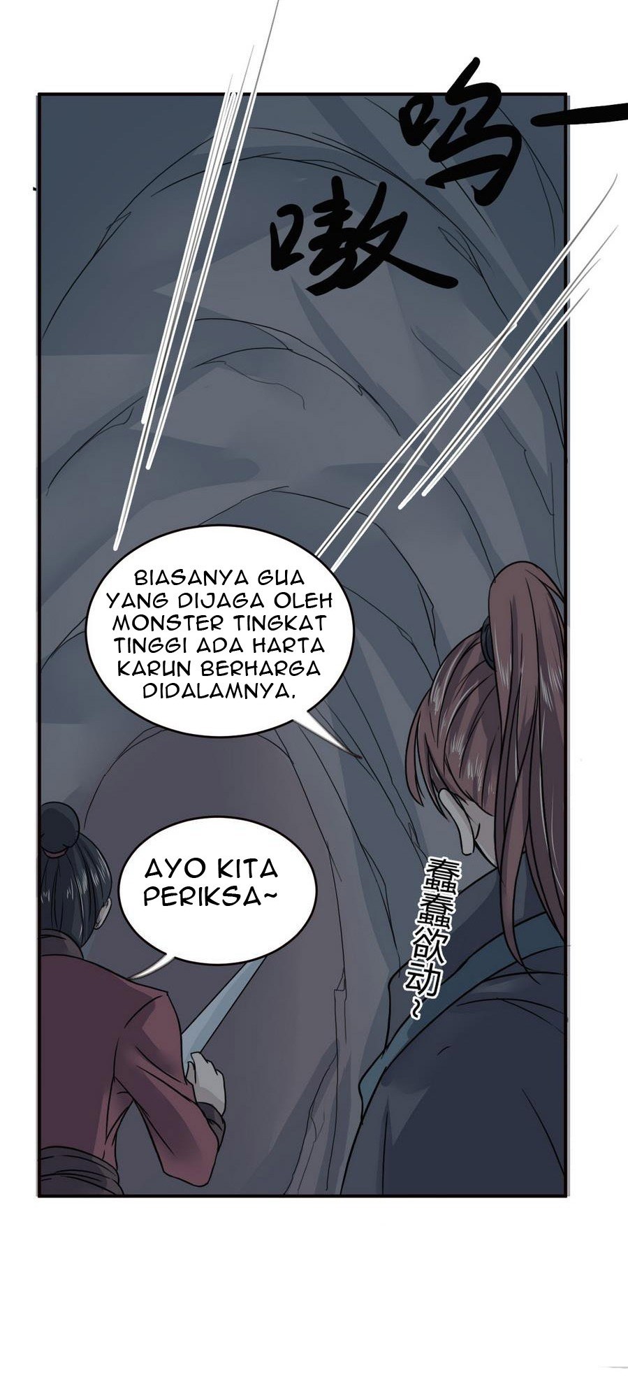 The Nine Heaven of Martial Arts Chapter 19 - halaman 18