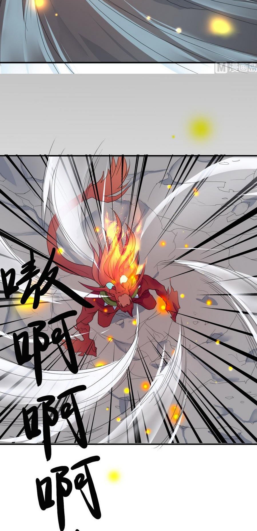 The Nine Heaven of Martial Arts Chapter 19 - halaman 5