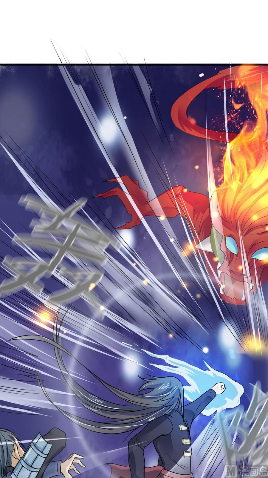 The Nine Heaven of Martial Arts Chapter 19 - halaman 8