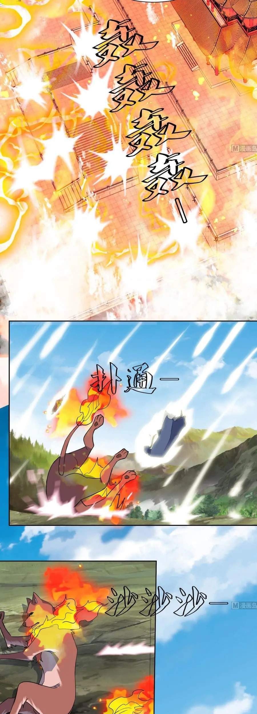 The Nine Heaven of Martial Arts Chapter 203 - halaman 6
