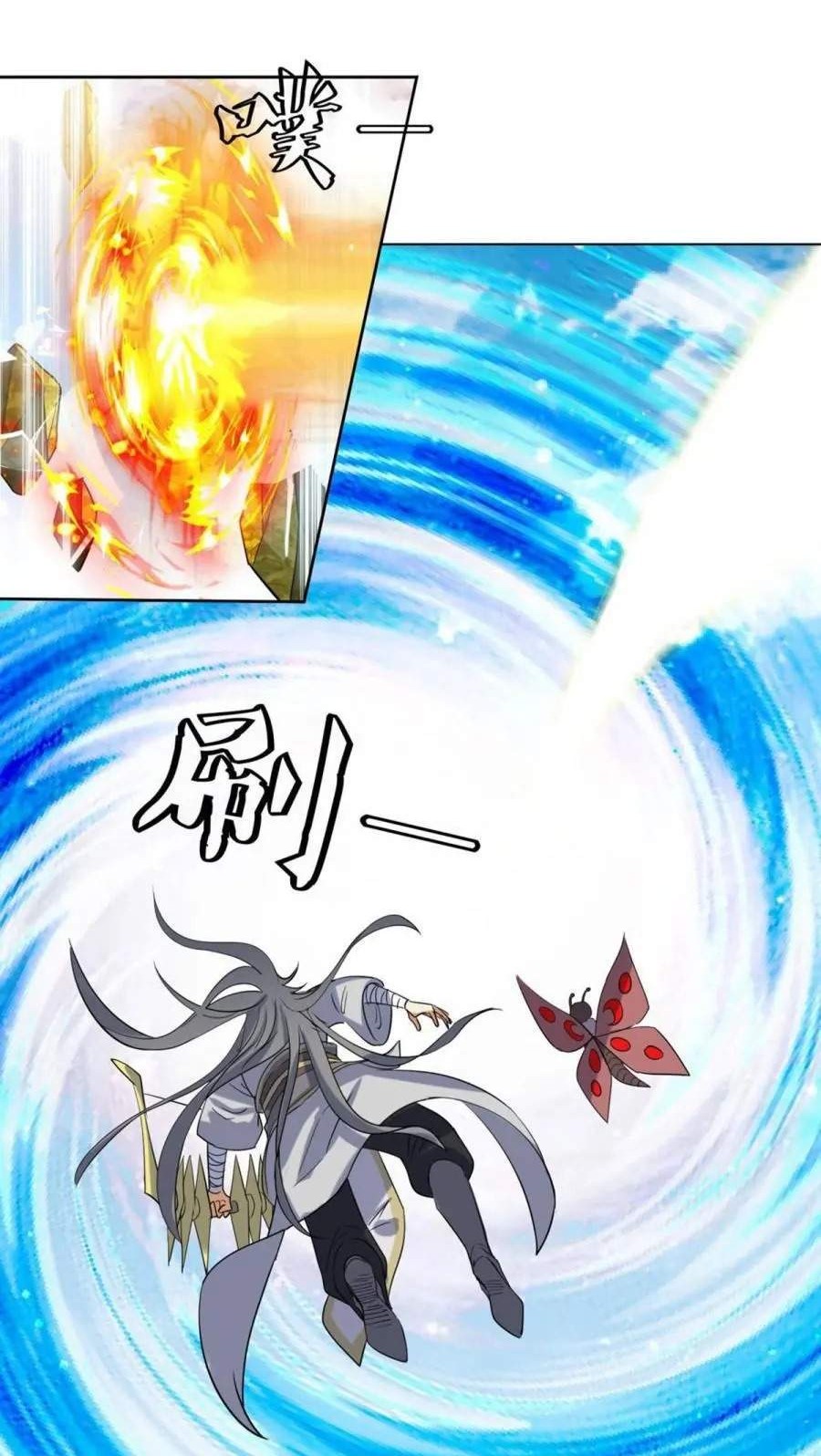 The Nine Heaven of Martial Arts Chapter 209 - halaman 13