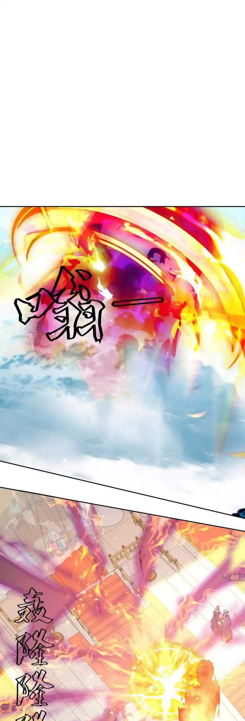 The Nine Heaven of Martial Arts Chapter 213 - halaman 2