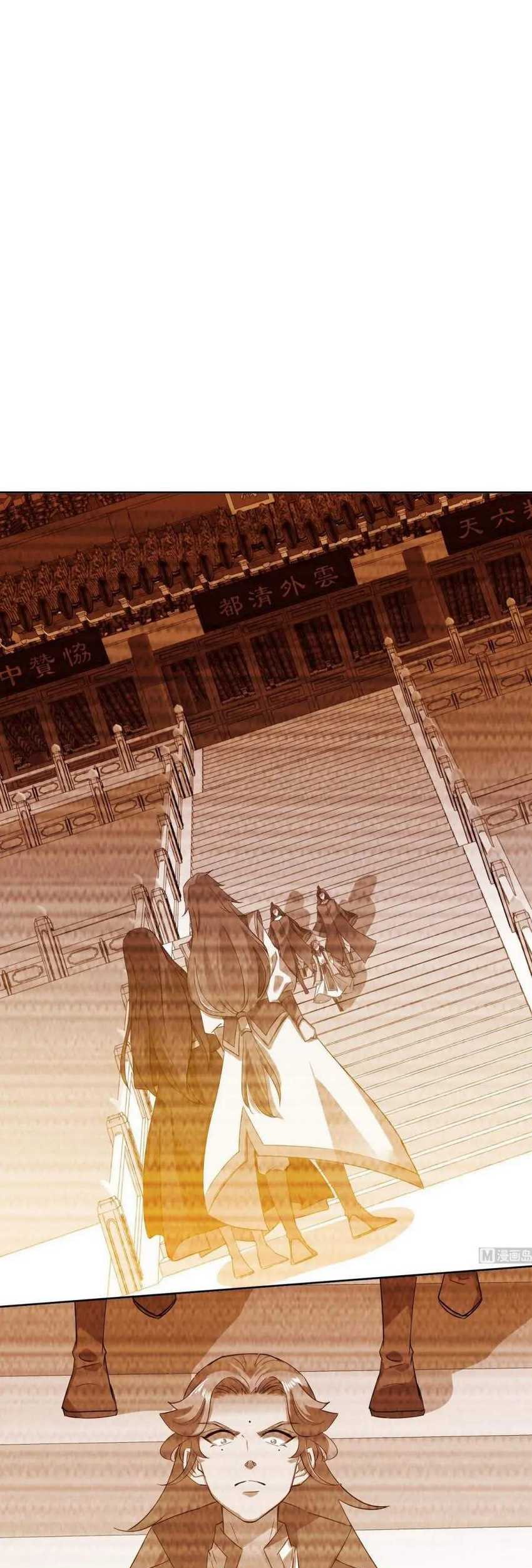 The Nine Heaven of Martial Arts Chapter 214 - halaman 2