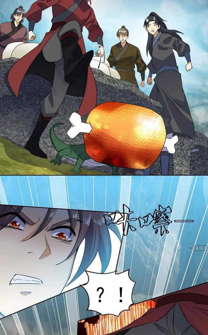 The Nine Heaven of Martial Arts Chapter 216 - halaman 2