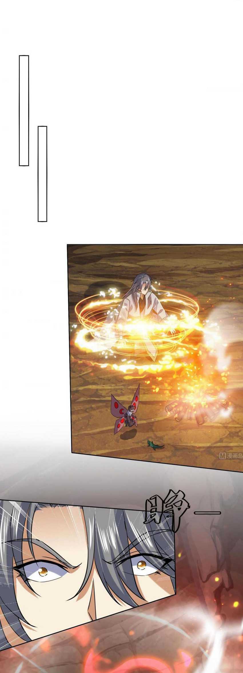 The Nine Heaven of Martial Arts Chapter 221 - halaman 7