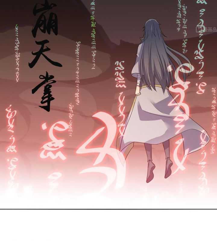 The Nine Heaven of Martial Arts Chapter 222 - halaman 4