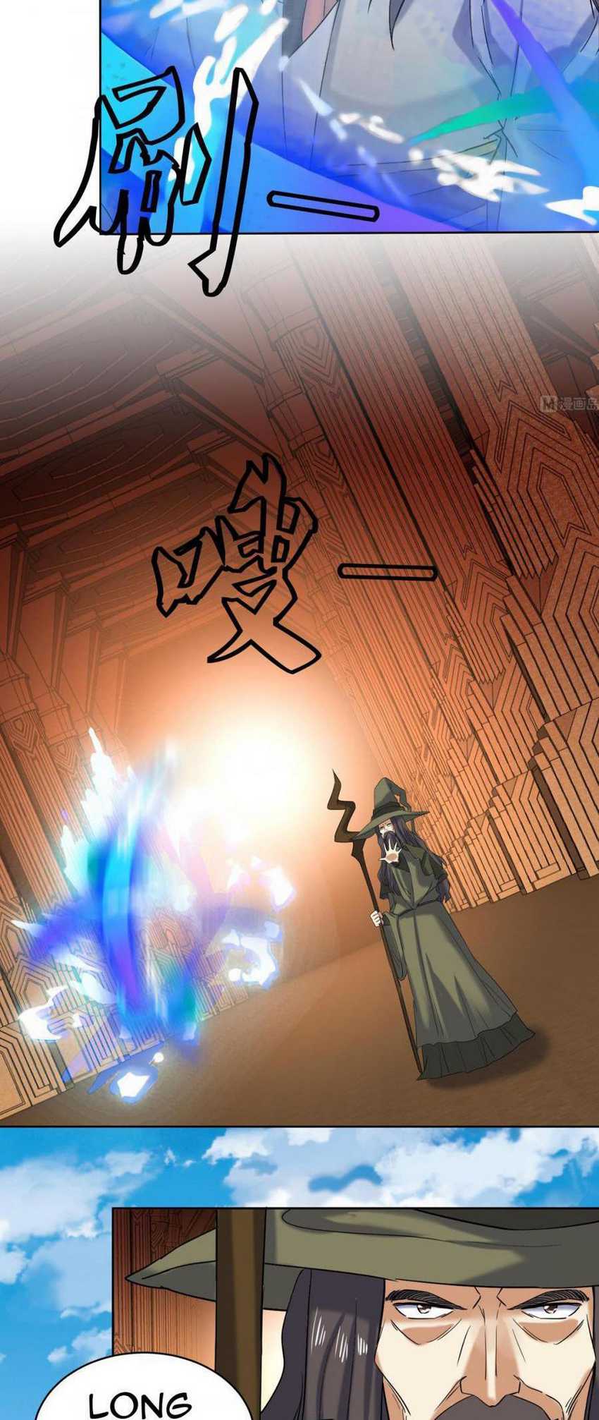 The Nine Heaven of Martial Arts Chapter 232 - halaman 10