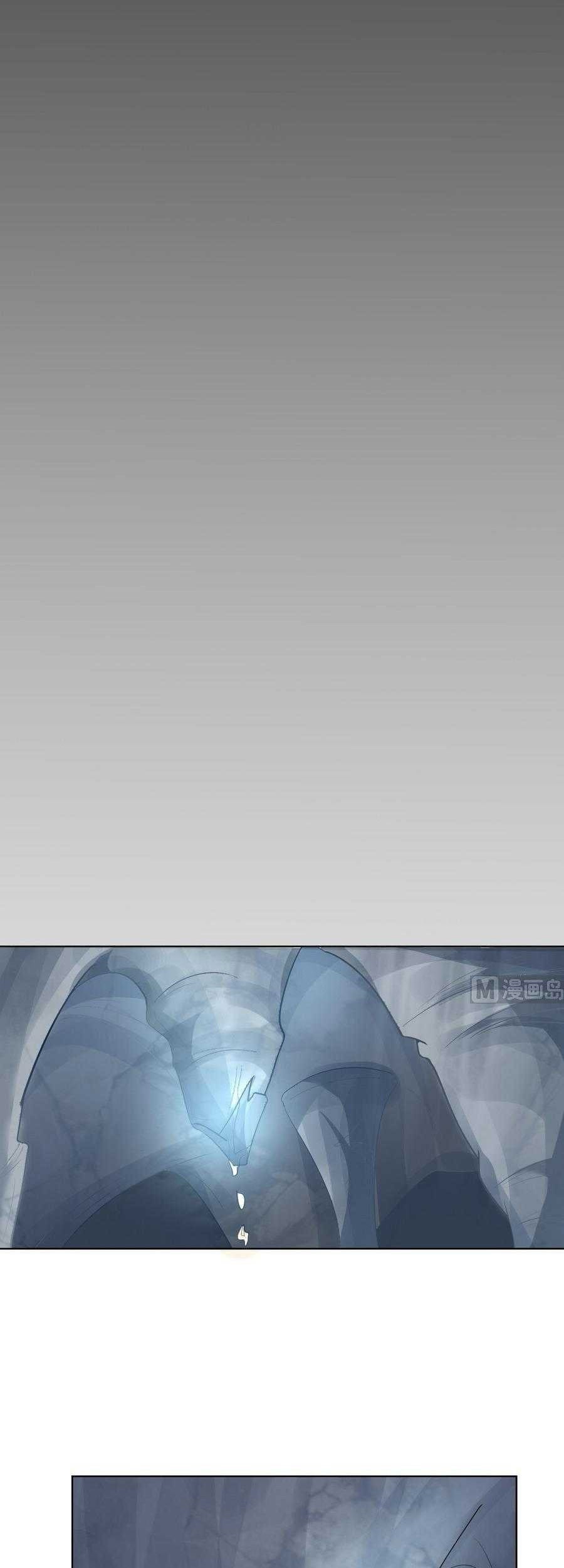 The Nine Heaven of Martial Arts Chapter 32 - halaman 2