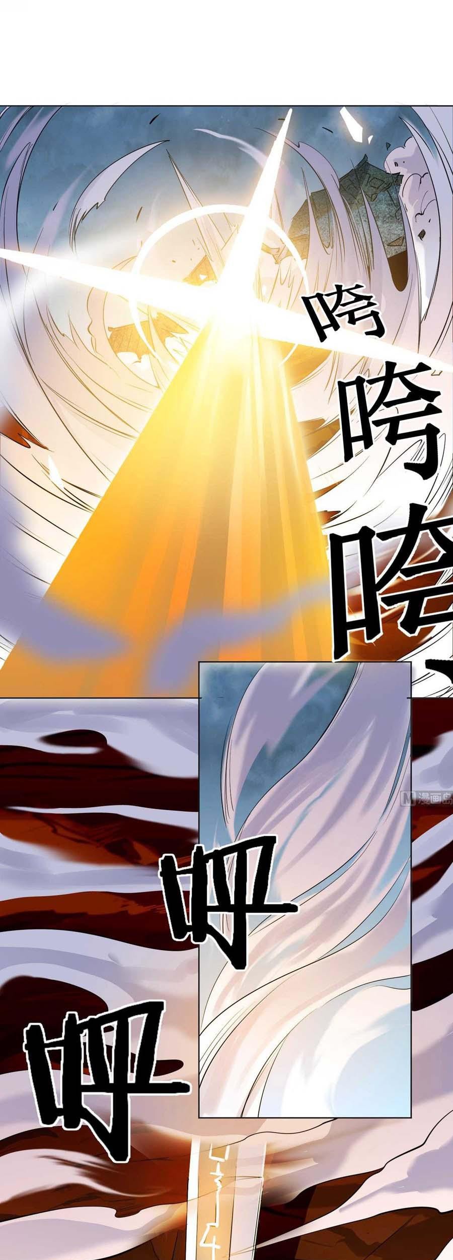 The Nine Heaven of Martial Arts Chapter 38 - halaman 12