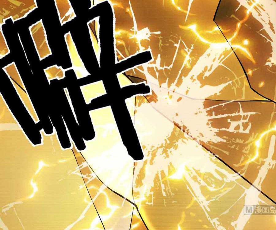 The Nine Heaven of Martial Arts Chapter 47 - halaman 3