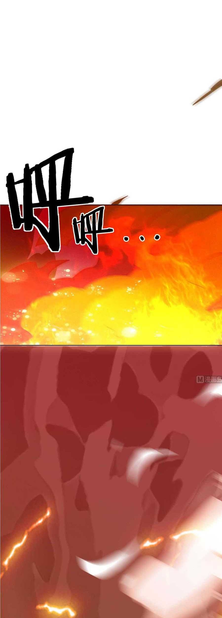 The Nine Heaven of Martial Arts Chapter 47 - halaman 8