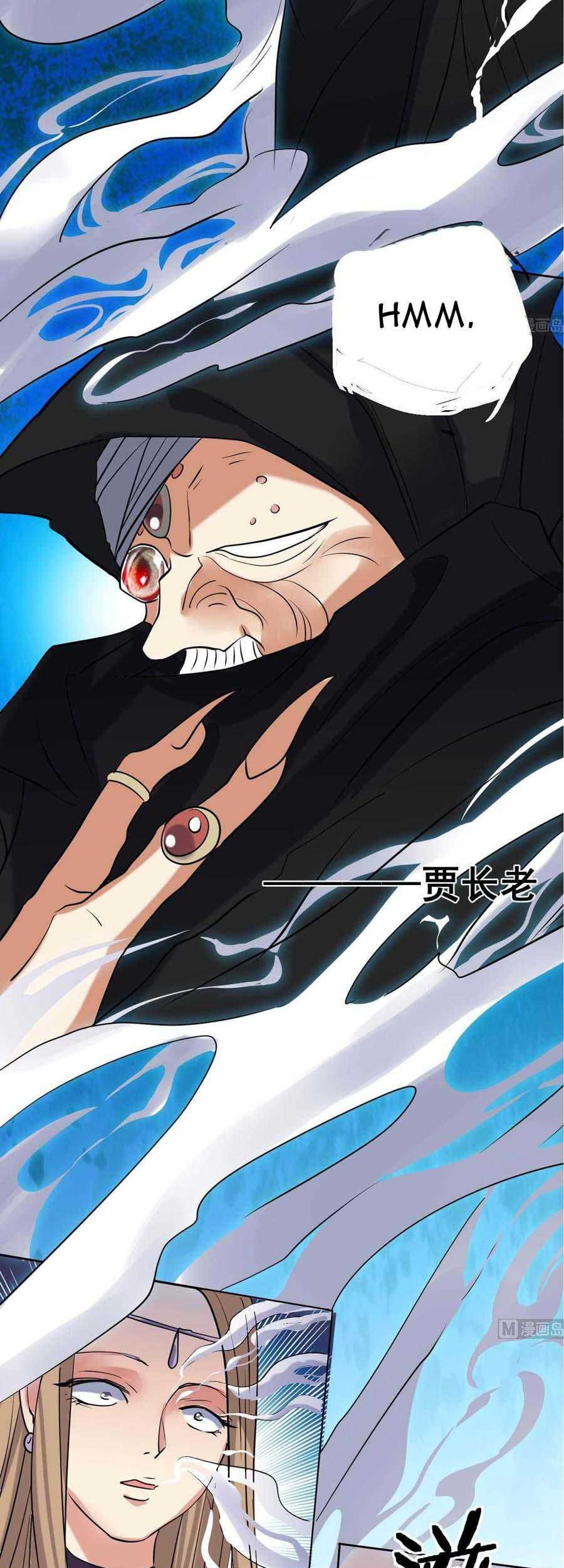 The Nine Heaven of Martial Arts Chapter 48 - halaman 18