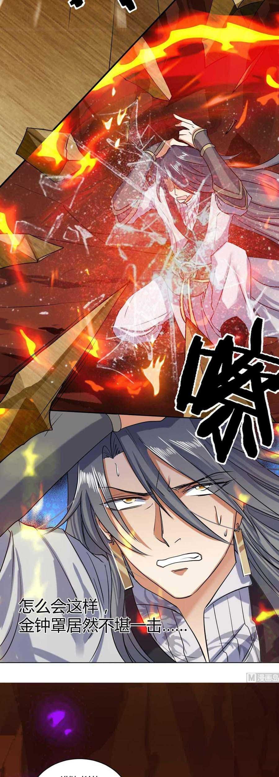 The Nine Heaven of Martial Arts Chapter 50 - halaman 14