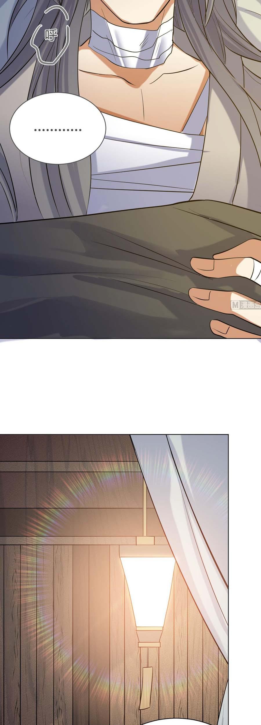 The Nine Heaven of Martial Arts Chapter 52 - halaman 15