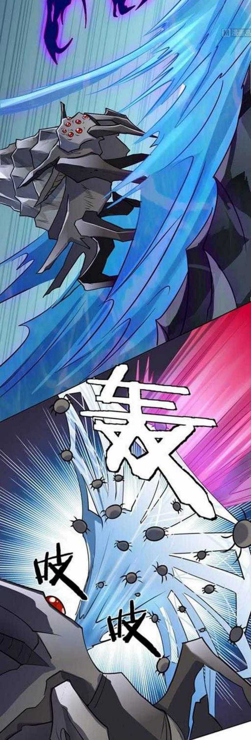The Nine Heaven of Martial Arts Chapter 59 - halaman 6