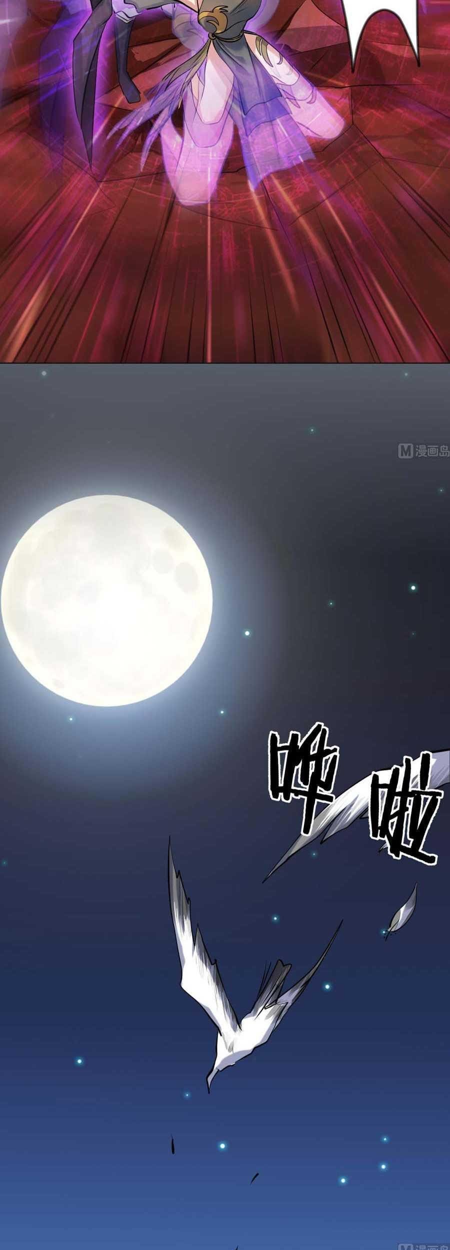 The Nine Heaven of Martial Arts Chapter 61 - halaman 20