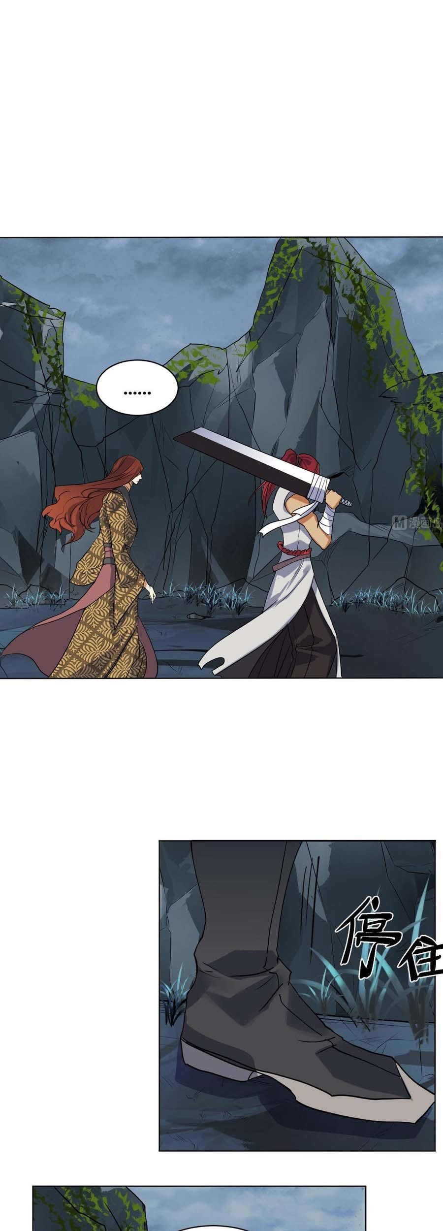 The Nine Heaven of Martial Arts Chapter 69 - halaman 10