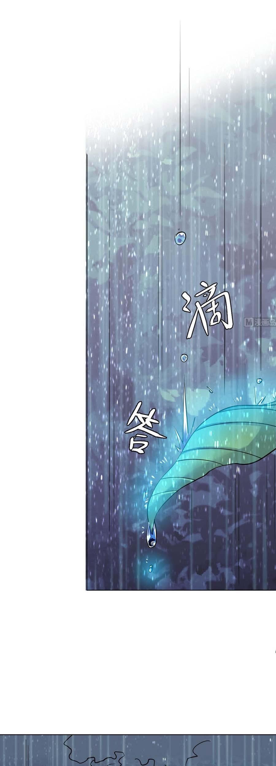 The Nine Heaven of Martial Arts Chapter 69 - halaman 13