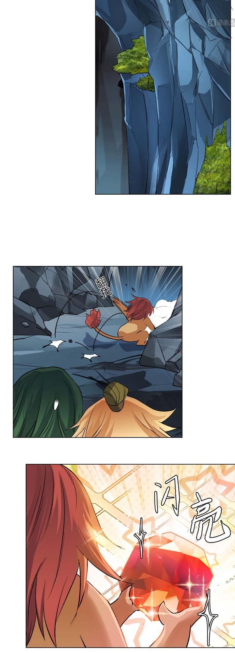 The Nine Heaven of Martial Arts Chapter 71 - halaman 10
