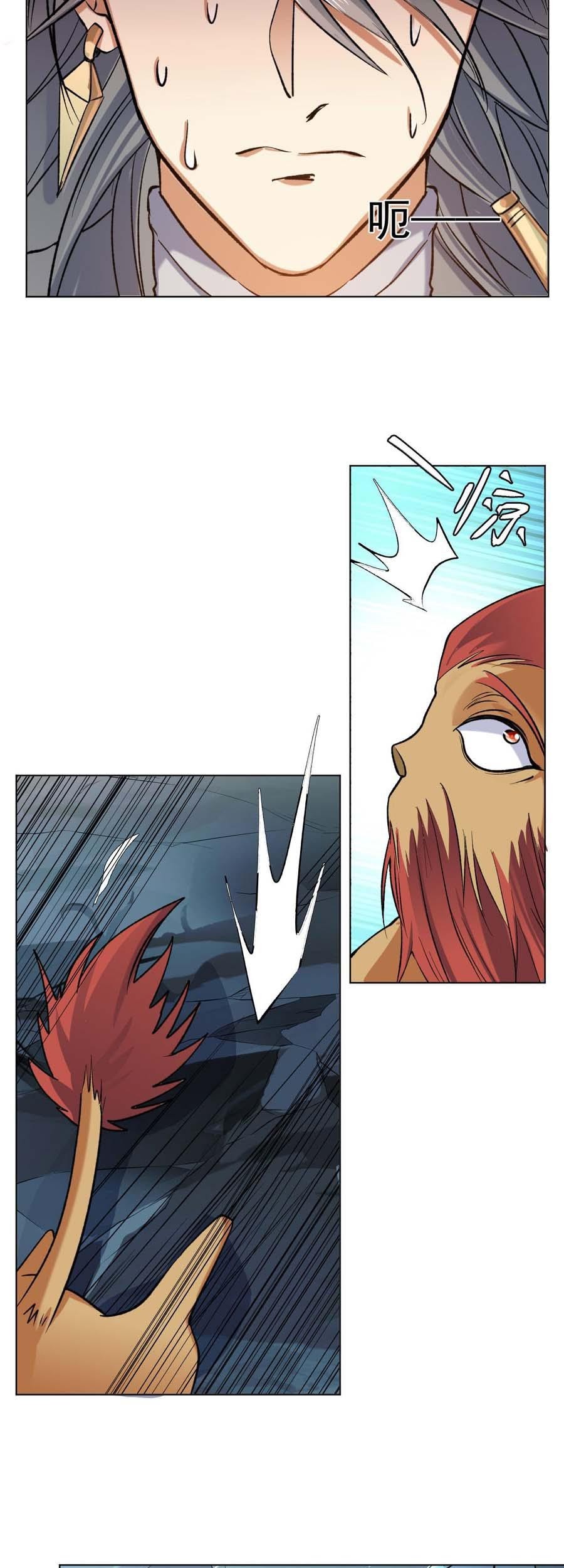 The Nine Heaven of Martial Arts Chapter 74 - halaman 11