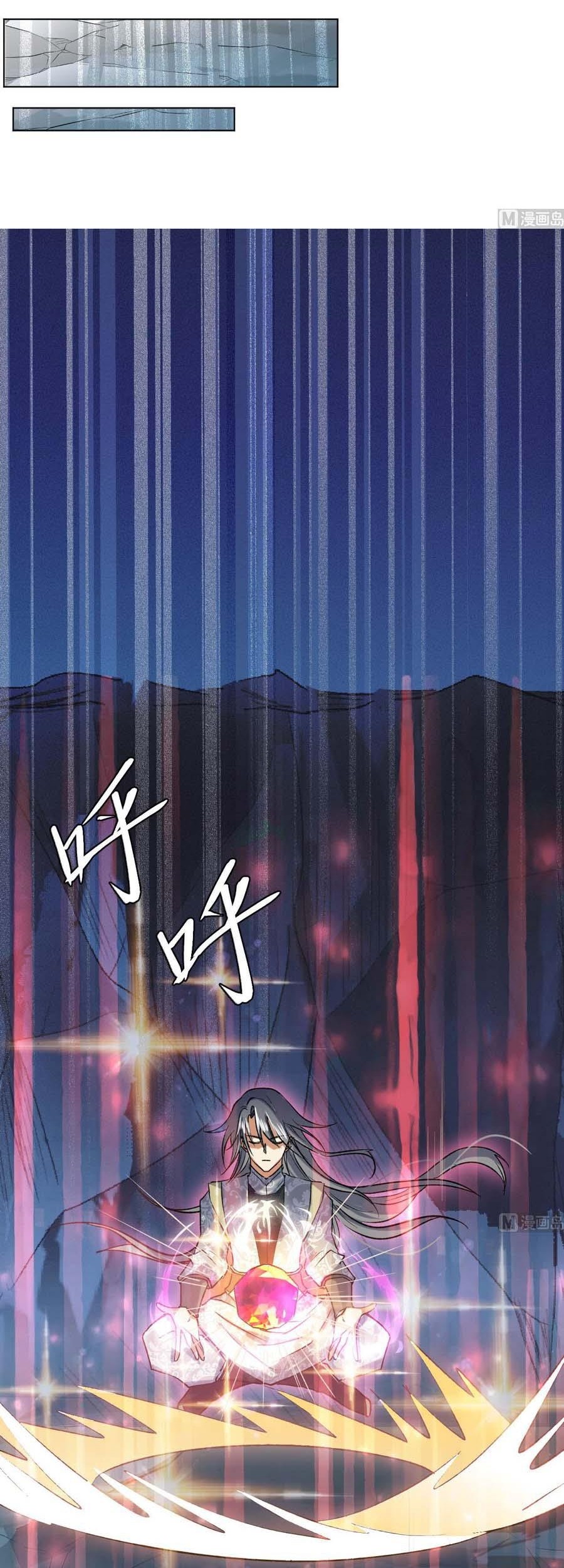 The Nine Heaven of Martial Arts Chapter 74 - halaman 9