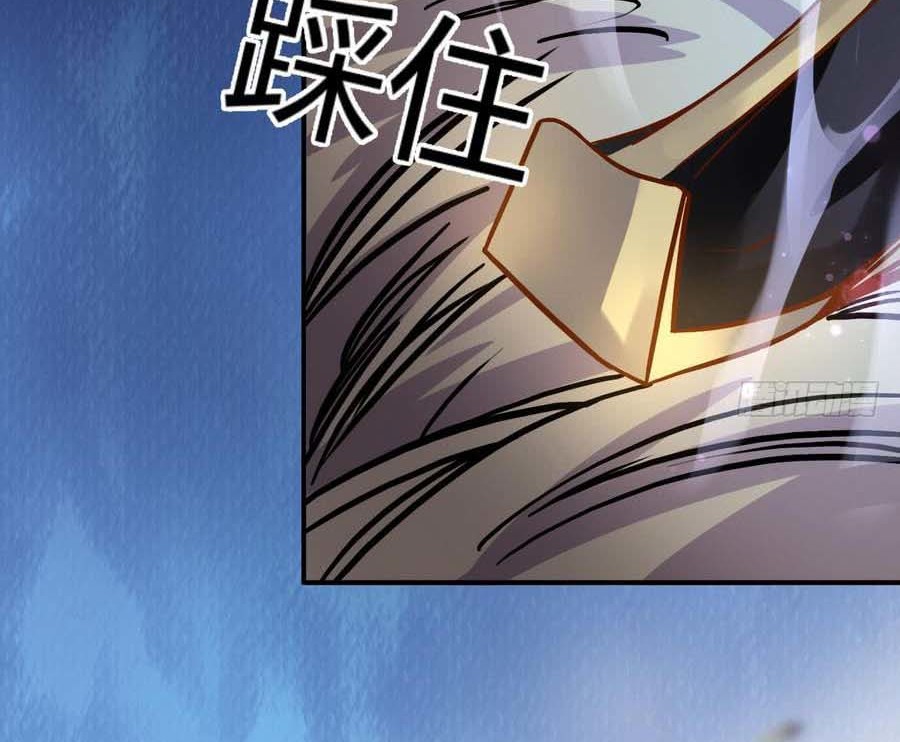 The Nine Heaven of Martial Arts Chapter 8 - halaman 19