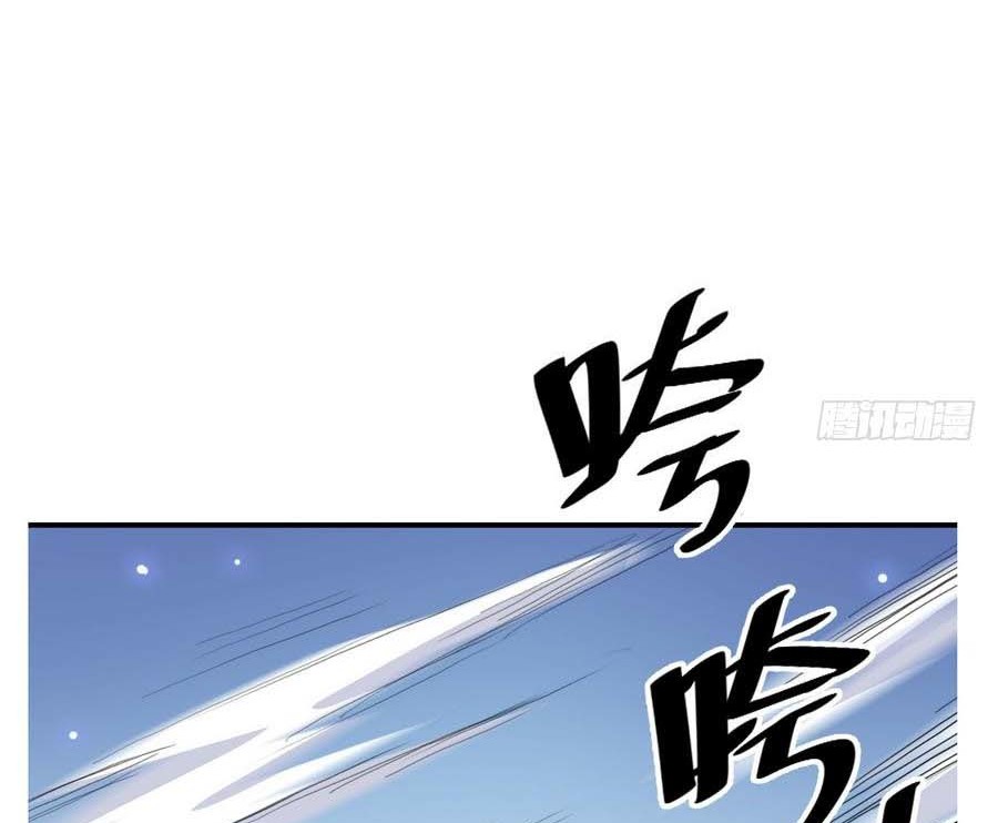 The Nine Heaven of Martial Arts Chapter 8 - halaman 29