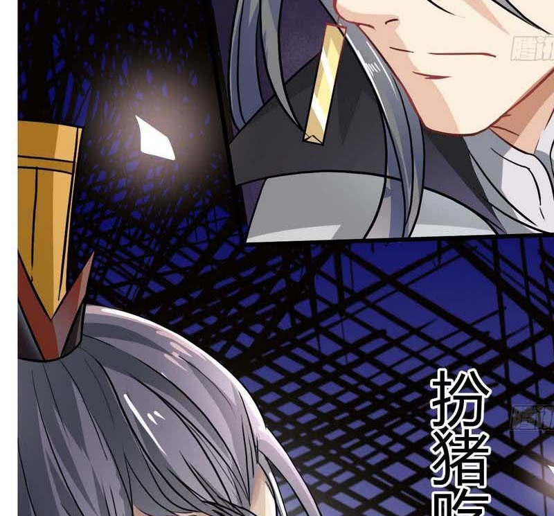 The Nine Heaven of Martial Arts Chapter 8 - halaman 33
