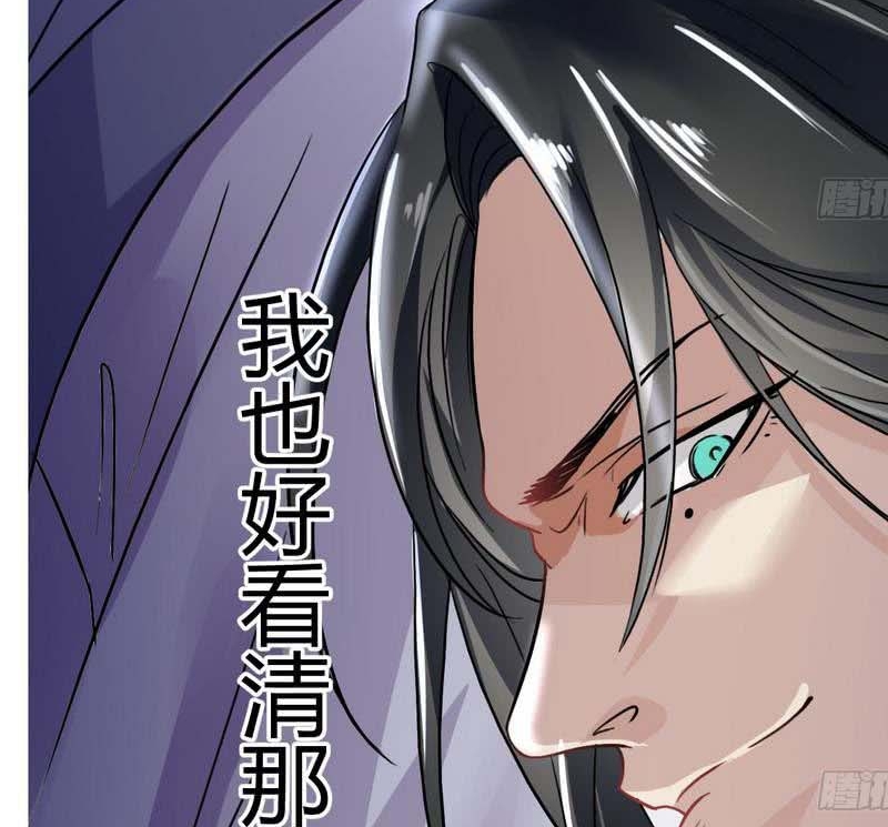 The Nine Heaven of Martial Arts Chapter 8 - halaman 35