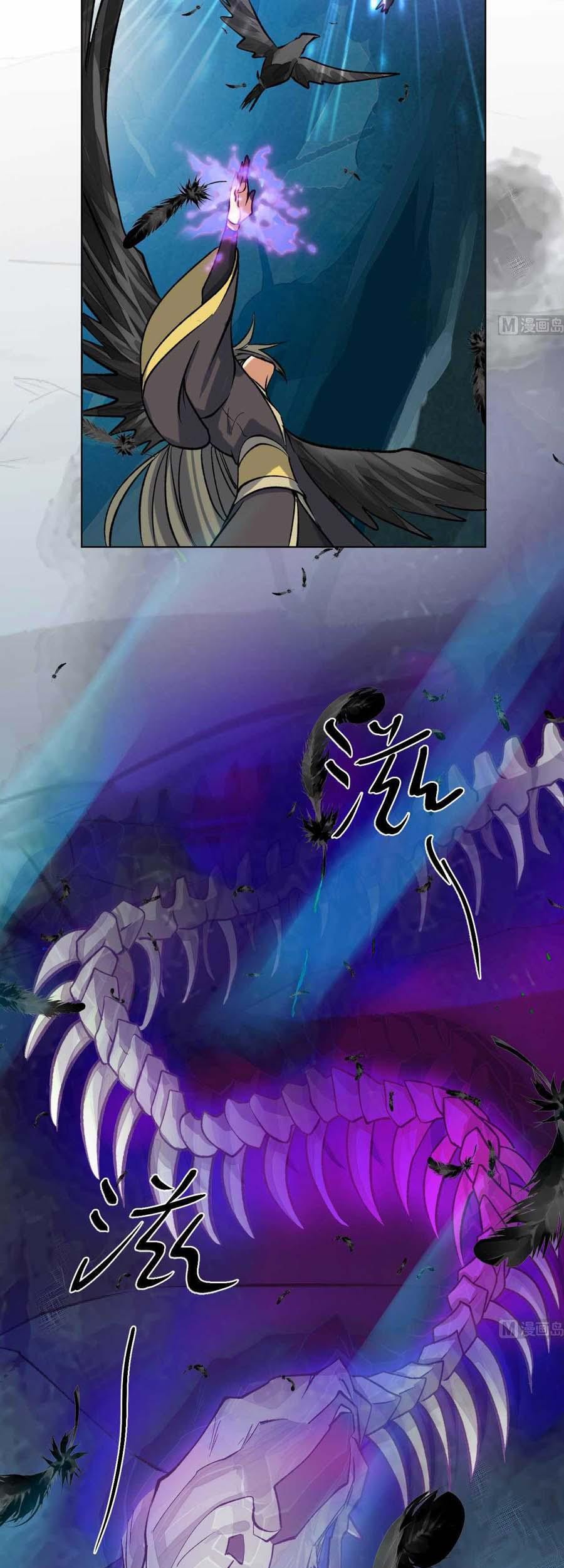 The Nine Heaven of Martial Arts Chapter 80 - halaman 12