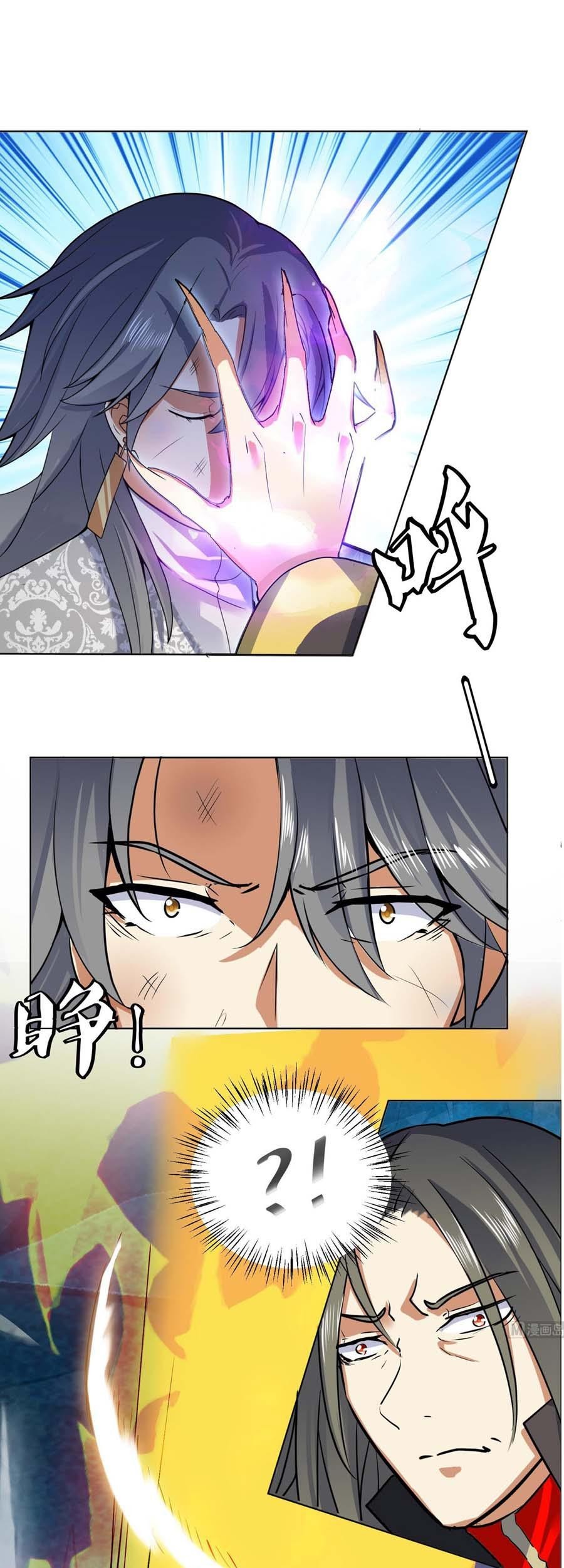 The Nine Heaven of Martial Arts Chapter 84 - halaman 14