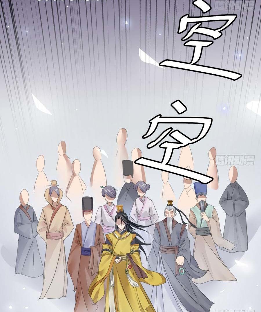 The Nine Heaven of Martial Arts Chapter 9 - halaman 19