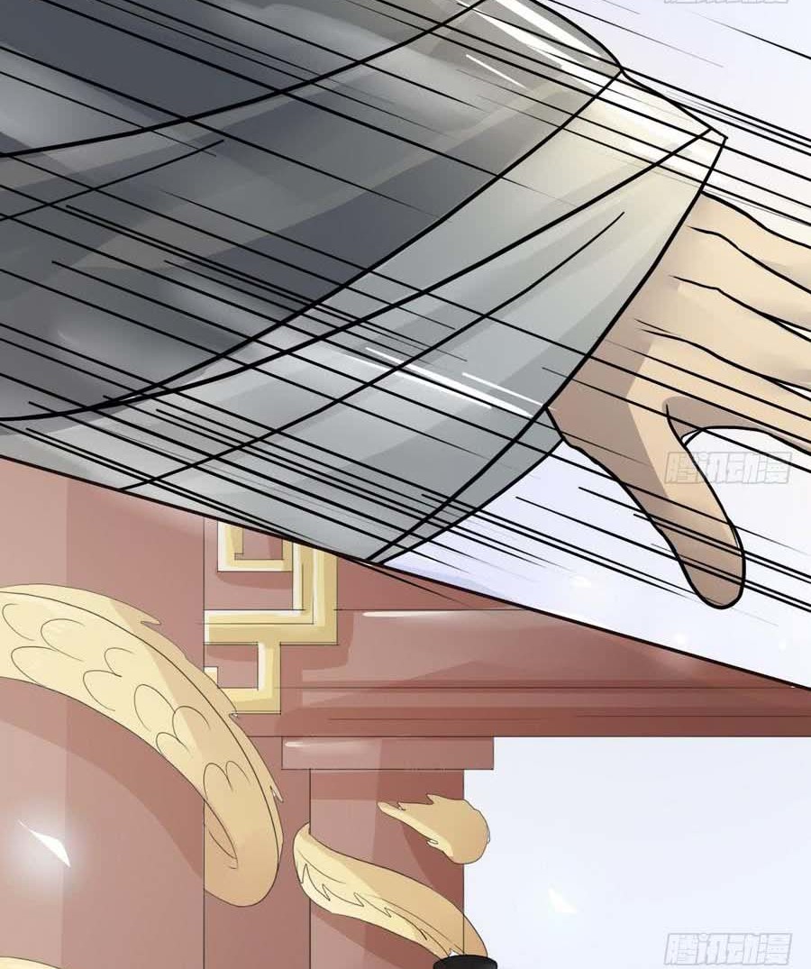 The Nine Heaven of Martial Arts Chapter 9 - halaman 23