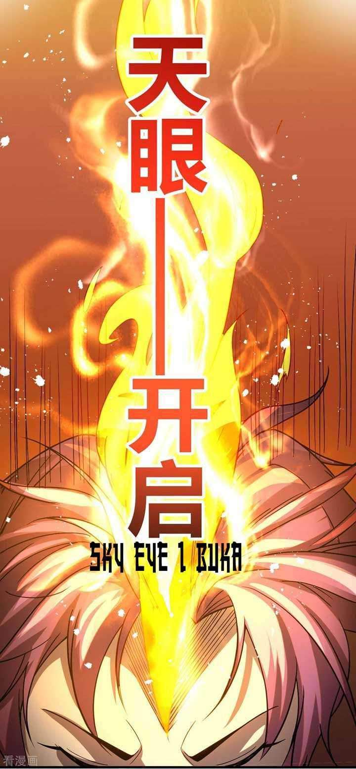 The Nine Realms Eyes Appeared Chapter 0 - halaman 7