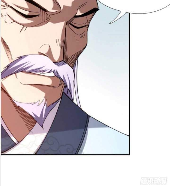 The Nine Realms Eyes Appeared Chapter 14 - halaman 12