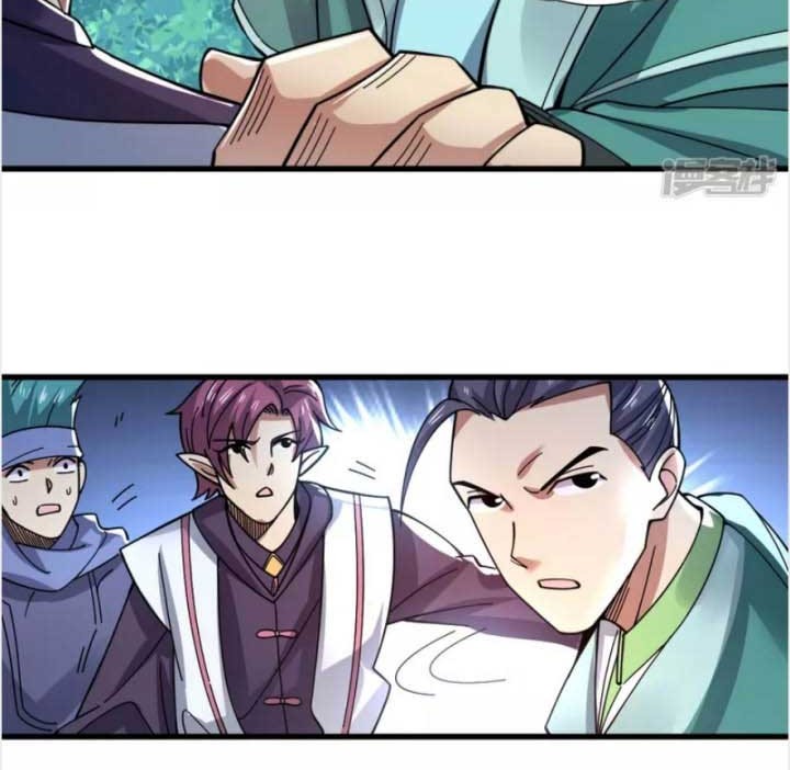 The Nine Realms Eyes Appeared Chapter 18 - halaman 19