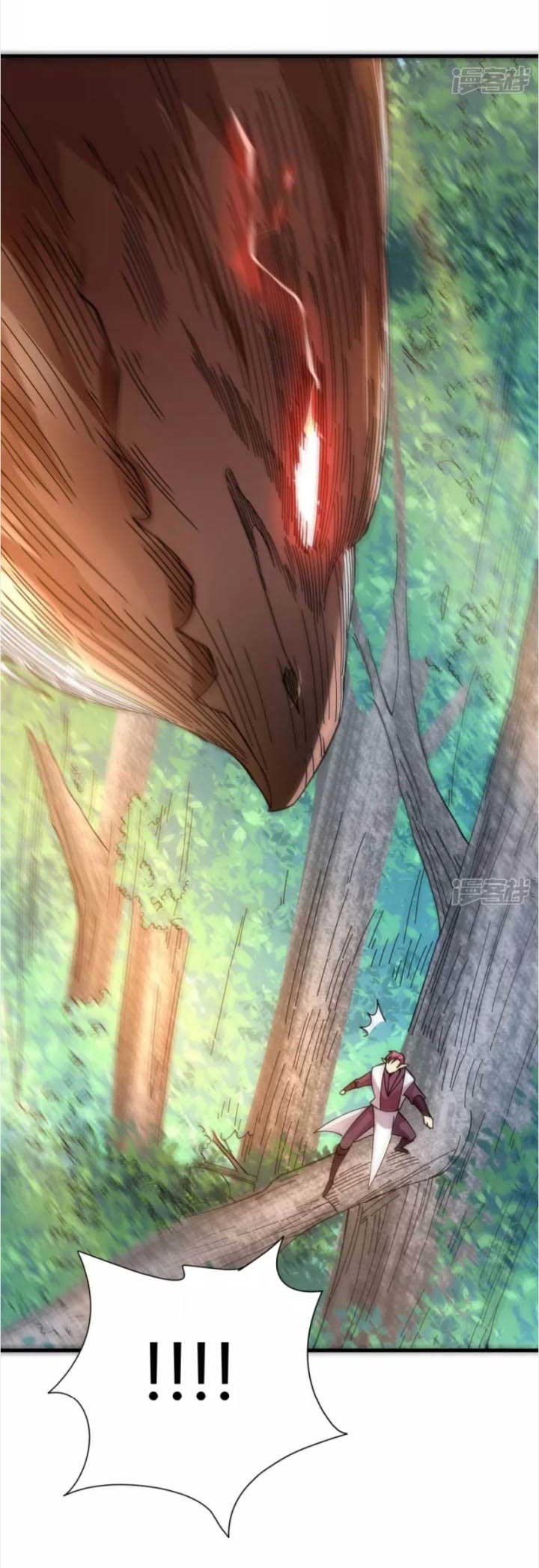 The Nine Realms Eyes Appeared Chapter 18 - halaman 25