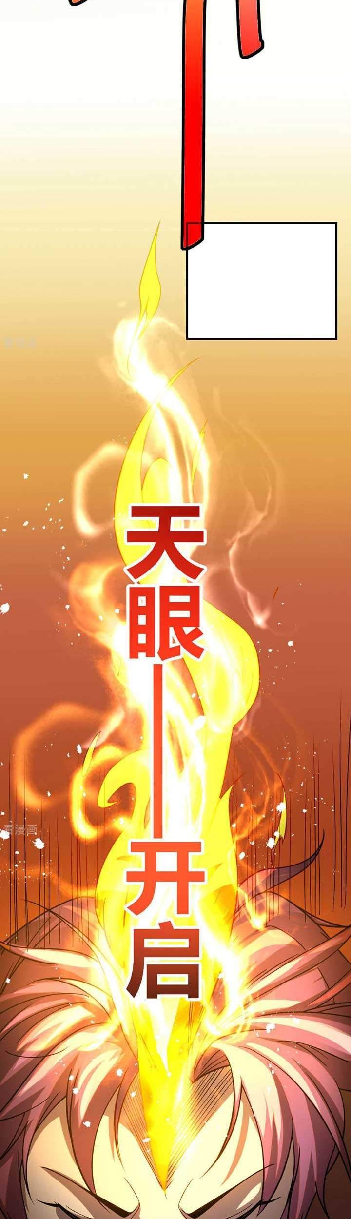 The Nine Realms Eyes Appeared Chapter 2 - halaman 8