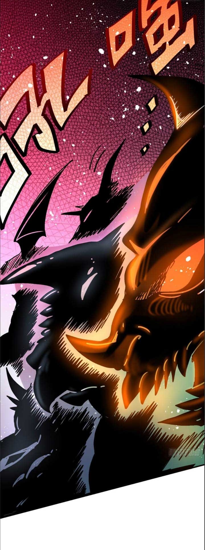 The Nine Realms Eyes Appeared Chapter 23 - halaman 8