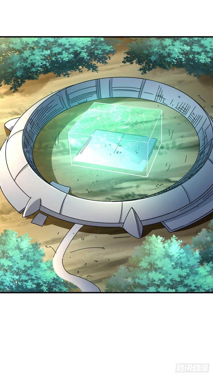 The Nine Realms Eyes Appeared Chapter 32 - halaman 10