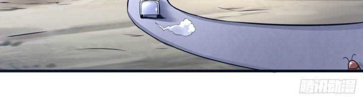 The Nine Realms Eyes Appeared Chapter 36 - halaman 14