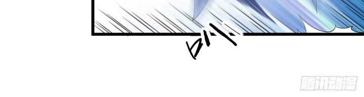 The Nine Realms Eyes Appeared Chapter 40 - halaman 9