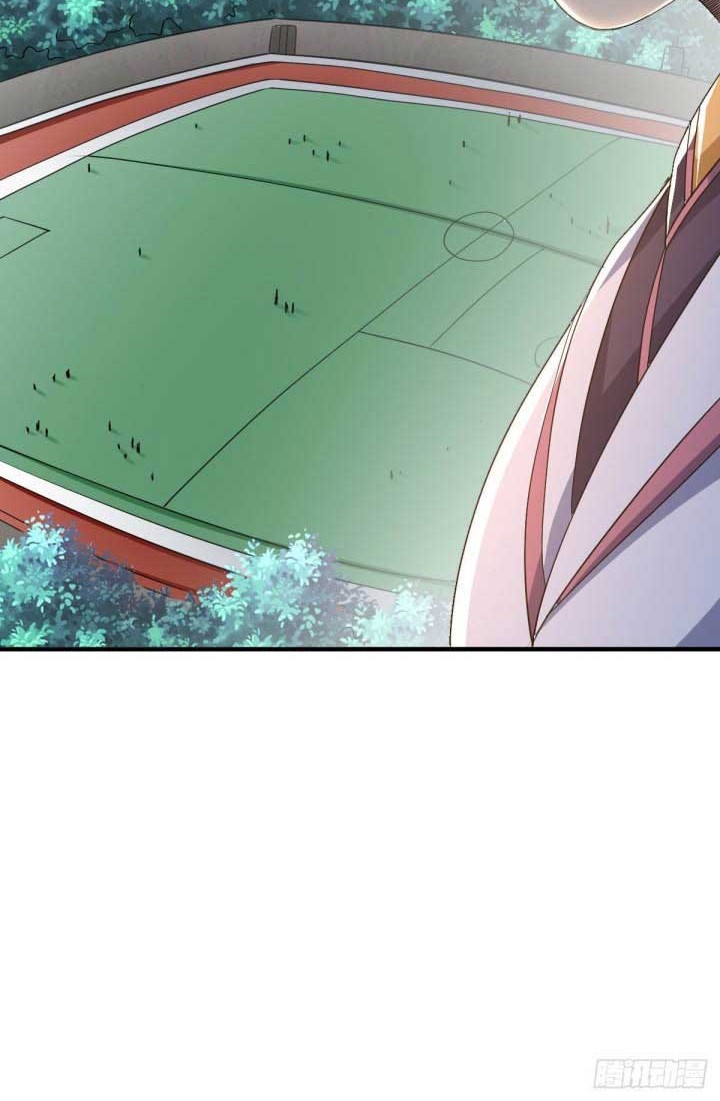The Nine Realms Eyes Appeared Chapter 45 - halaman 13