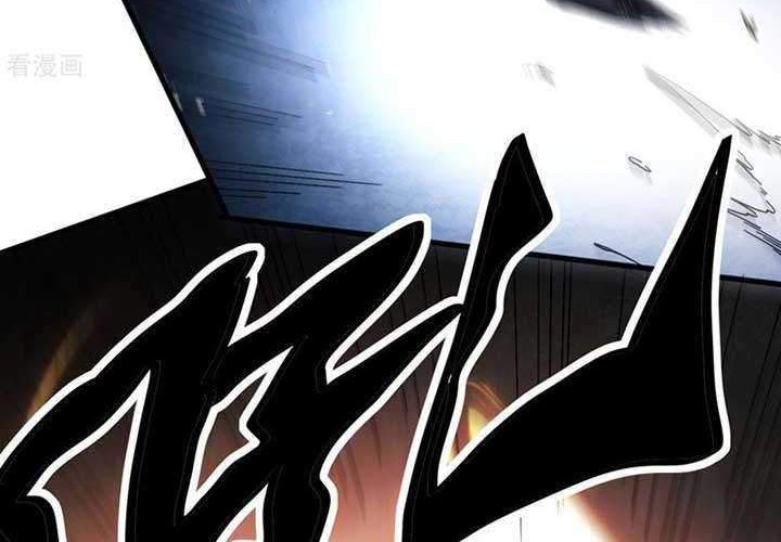The Nine Realms Eyes Appeared Chapter 8 - halaman 12
