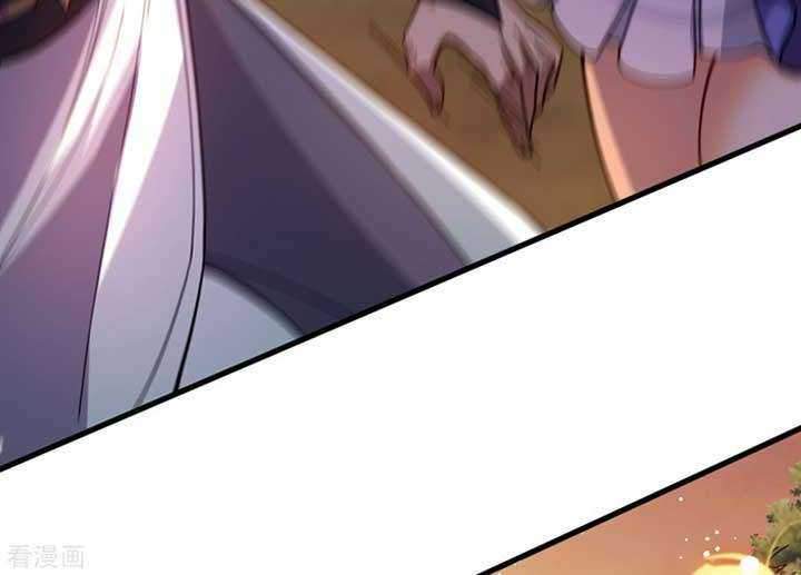 The Nine Realms Eyes Appeared Chapter 8 - halaman 8